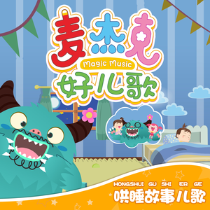 4i小狗哭唧唧视频
